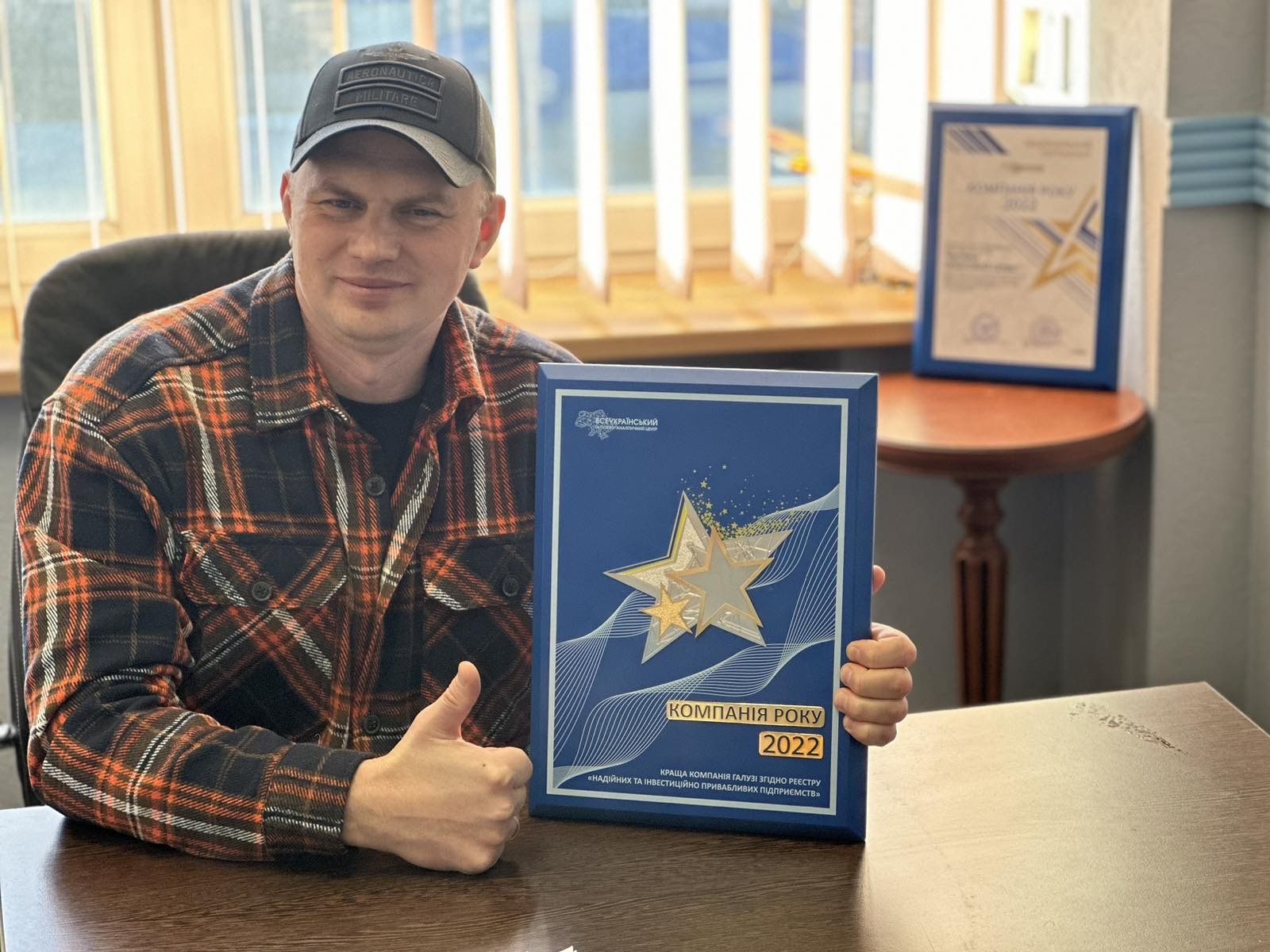 "Company of the Year 2022" award